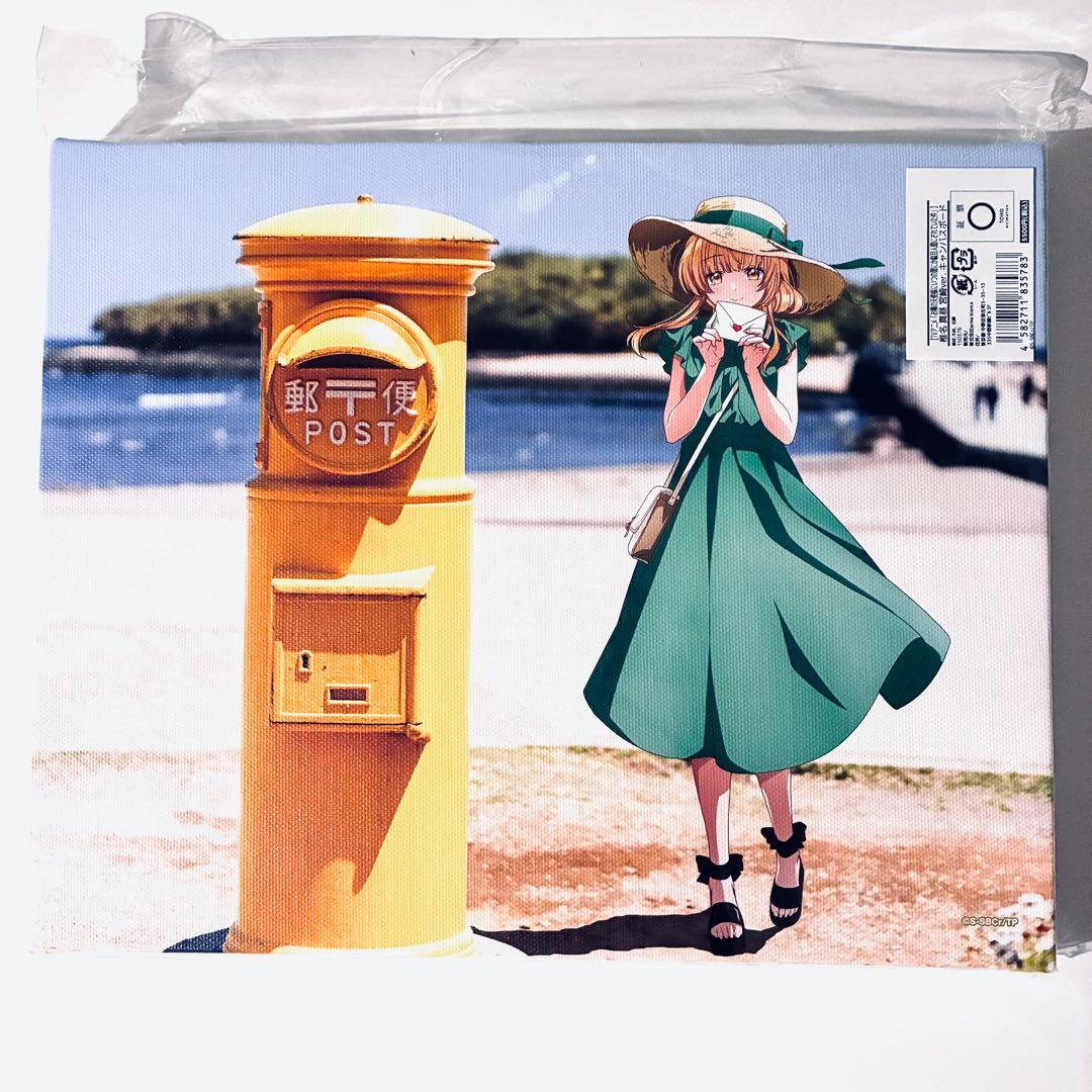 キャンバスボード　椎名真昼　お隣の天使様にいつの間にか駄目人間にされていた件　2