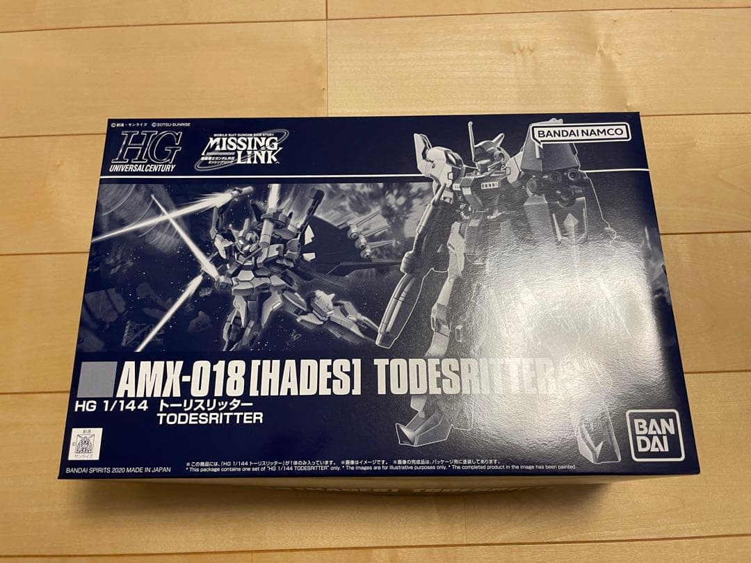 新品　HG ガンプラ 4点セット