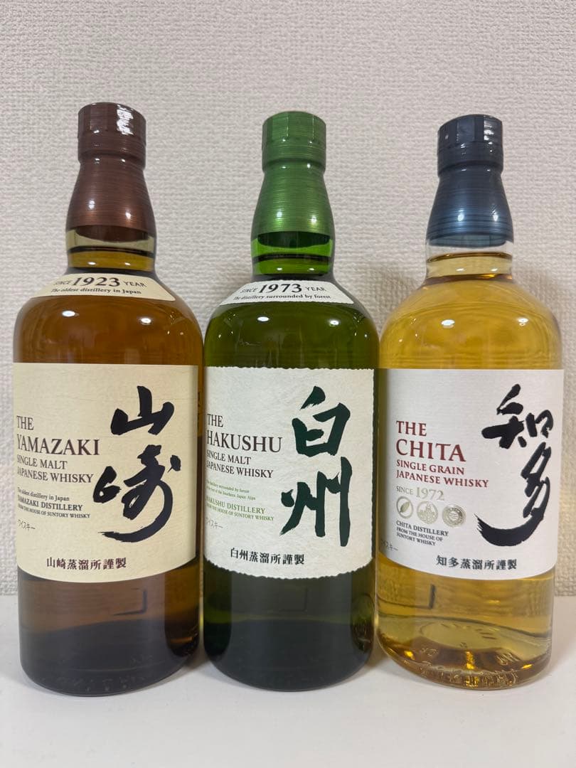 サントリーウイスキーセット（白州・山崎・知多）700ml