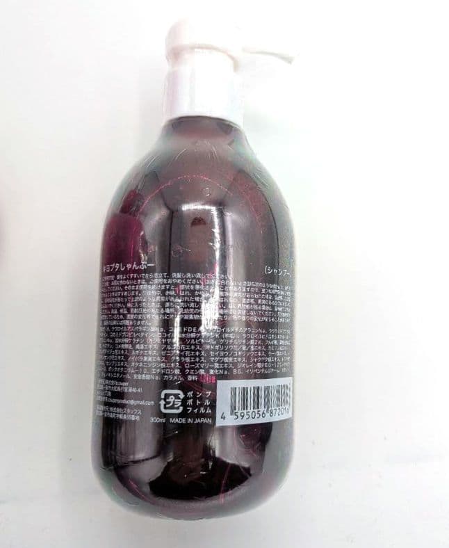 【未開封】キヨプタしゃんぷー３本&キヨプタとりーとめんと３本。計６本セット