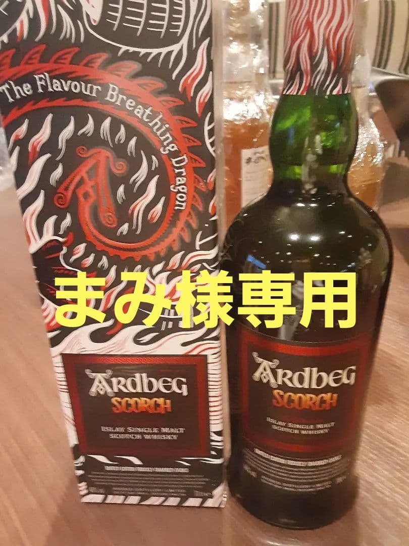 アードベック スコーチ 700ml シングルモルトウイスキー、箱付き