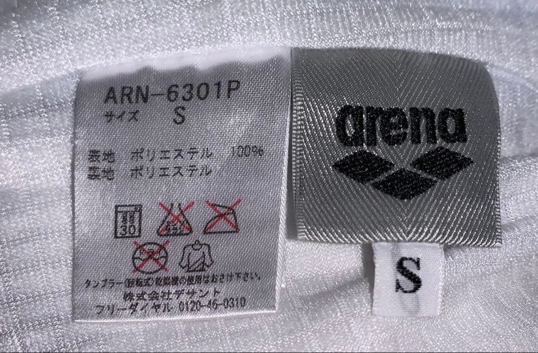 arena 水泳用　ウィンドブレーカー　上M 下S