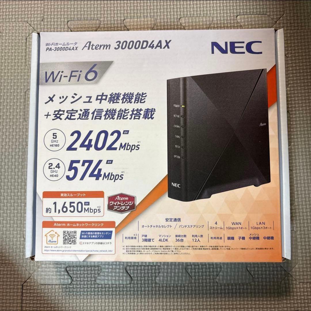 【新品未使用】NEC Aterm 3000D4AX Wi-Fi 6 ルーター