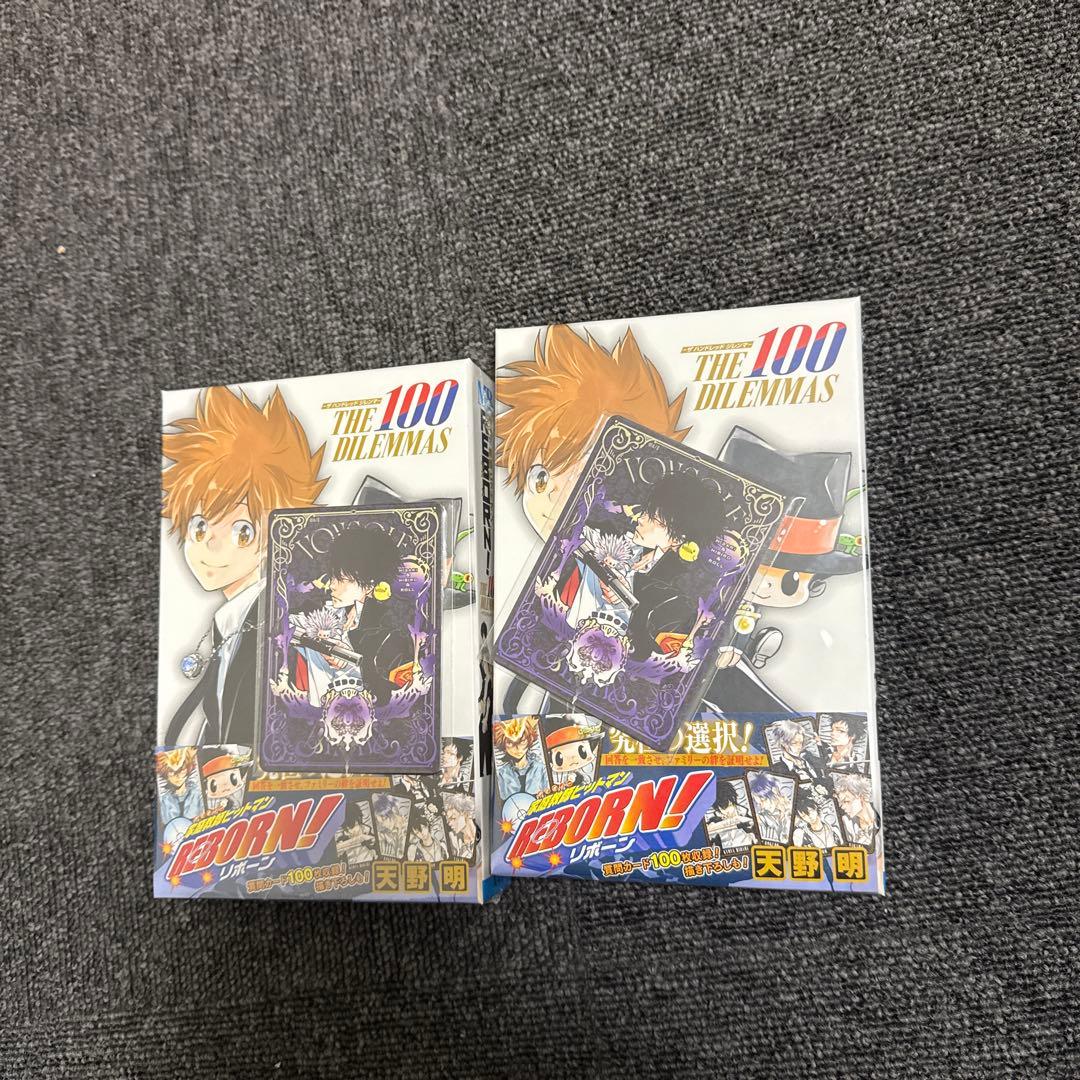 REBORN リボーン ボードゲーム ボドゲ 未開封 特典付き 2本