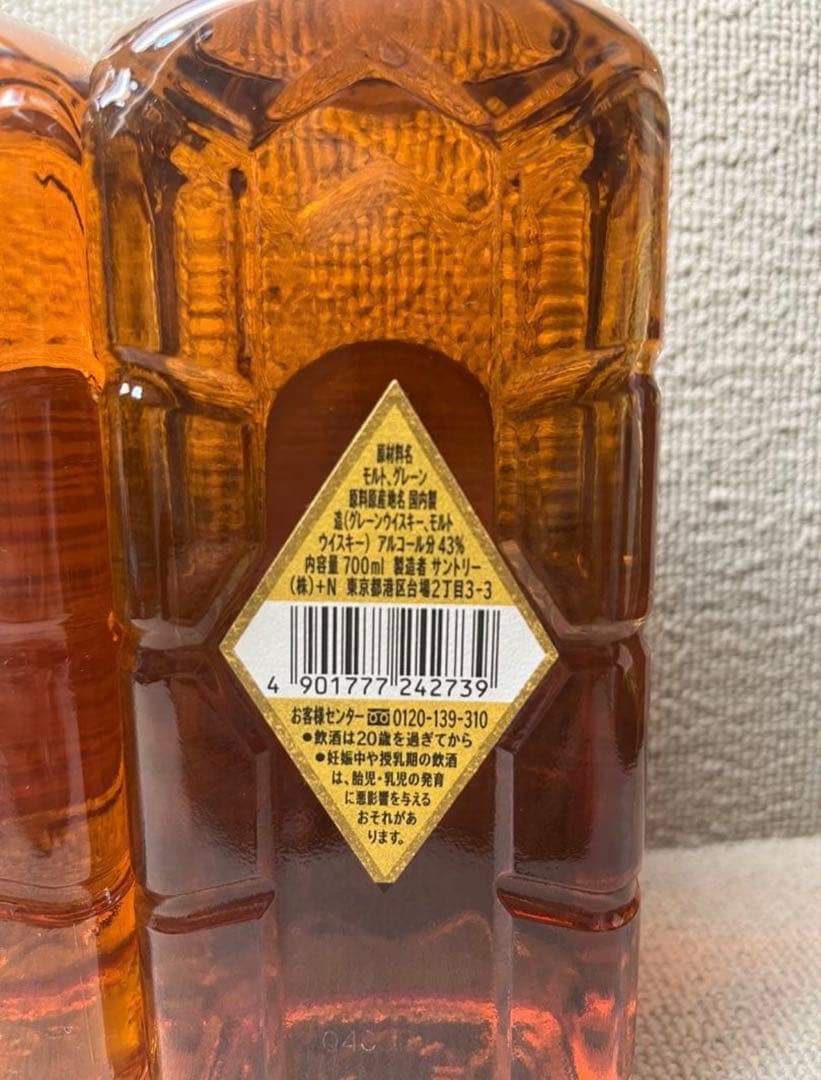 サントリー 角瓶復刻版 4本セット 未開封 ウイスキー　飲食店限定品