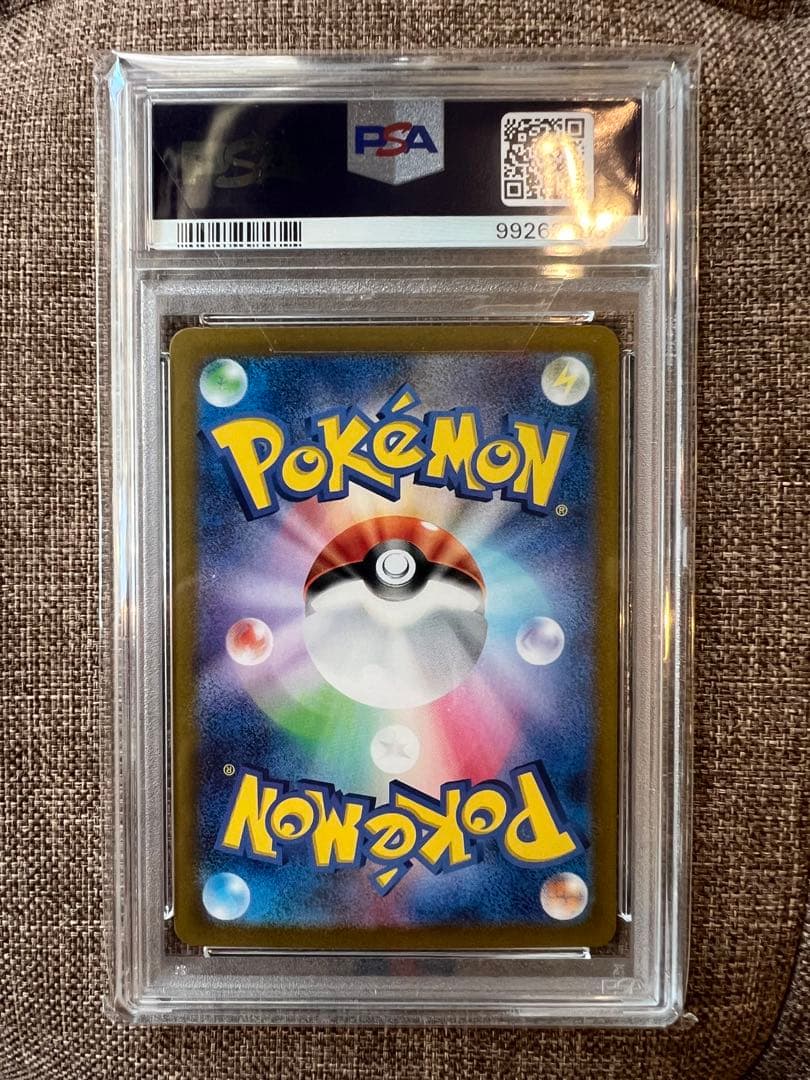 【PSA10】ミュウex sar シャイニートレジャー