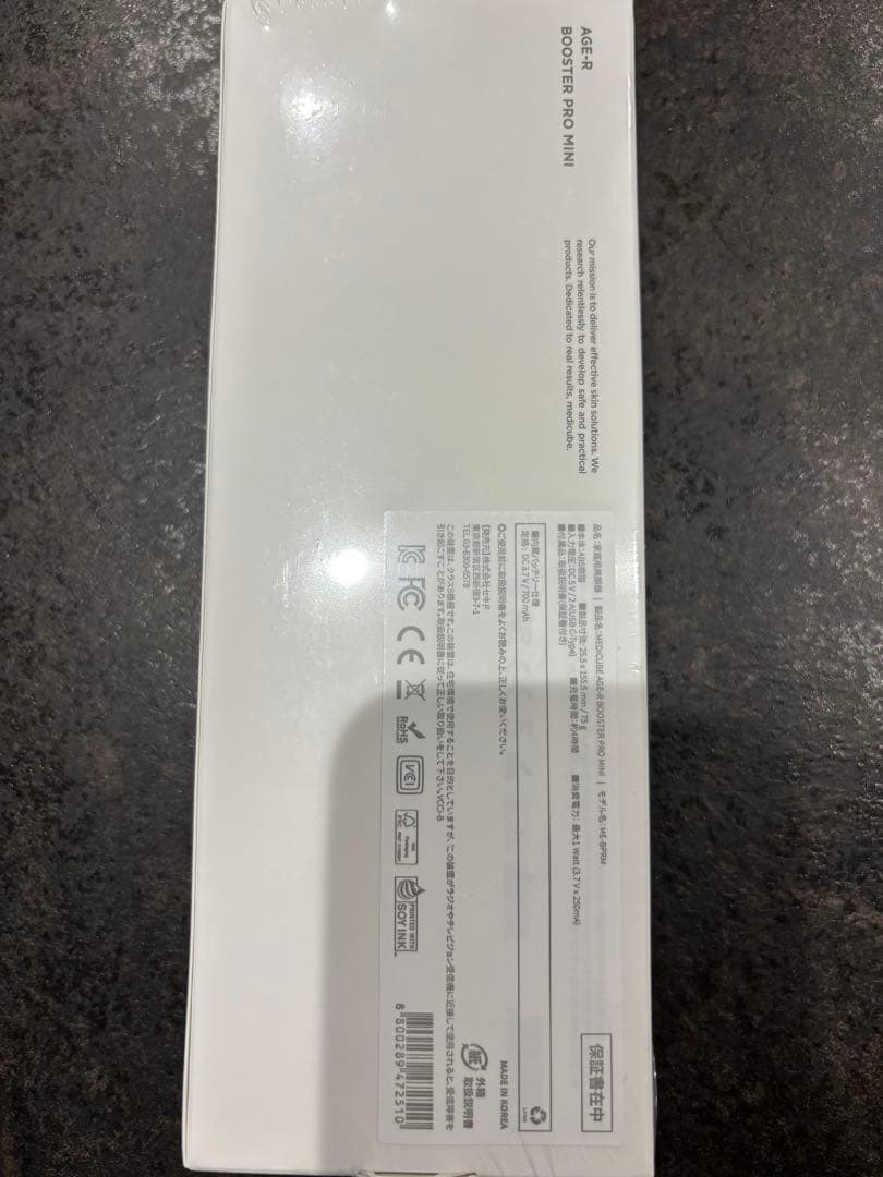 y.y　AGE-R ブースタープロミニ　美顔器 白 ホワイト