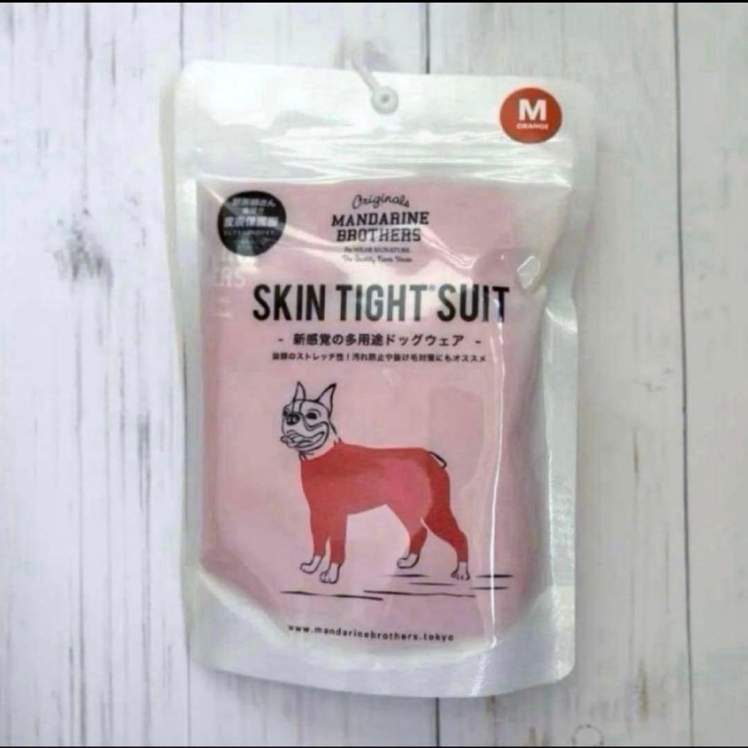 新品 マンダリンブラザーズ スキンタイトスーツ オレンジ グレー　ターコイズM