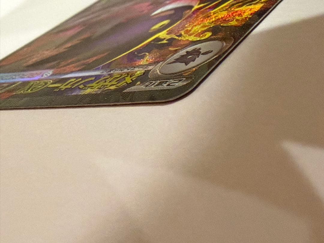 ポケモンカード メガゲンガーex SAR Mega Gengar ex SAR