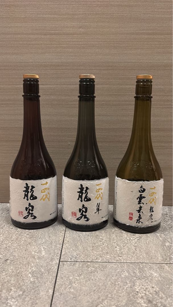 龍泉 日本酒 3本セット 専用箱入り