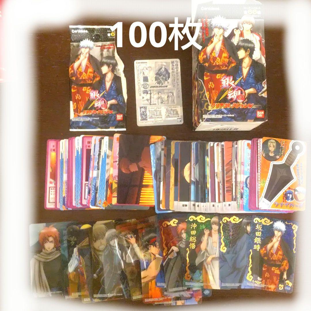 銀魂 クリアコレクションw 1BOX100枚 カードダス まとめ売り