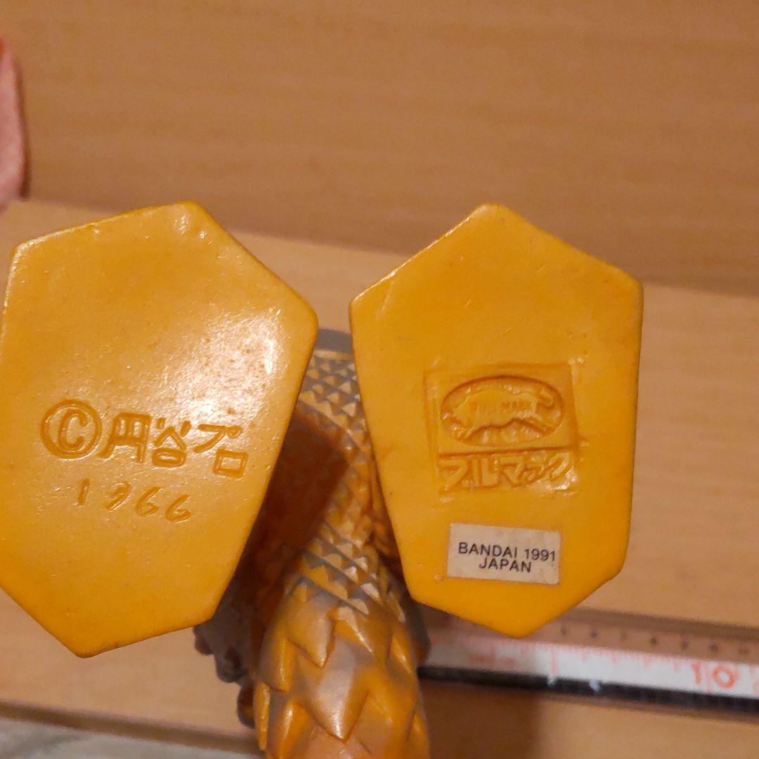 ギャンゴ　ソフビ　ブルマァク　ウルトラマン