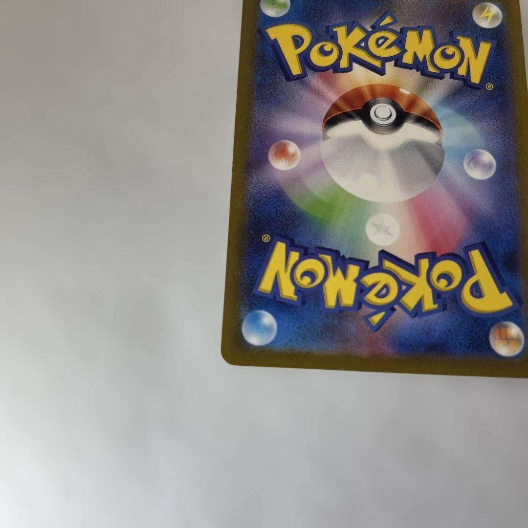 あい 名探偵ピカチュウ PROMO SV-Pプロモカード