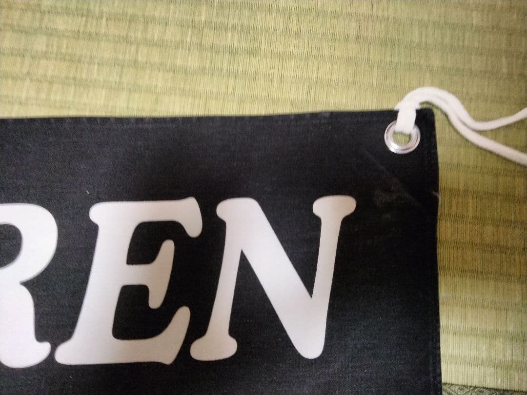 非売品　Mr.Children ベストアルバム　垂れ幕　ノベルティ