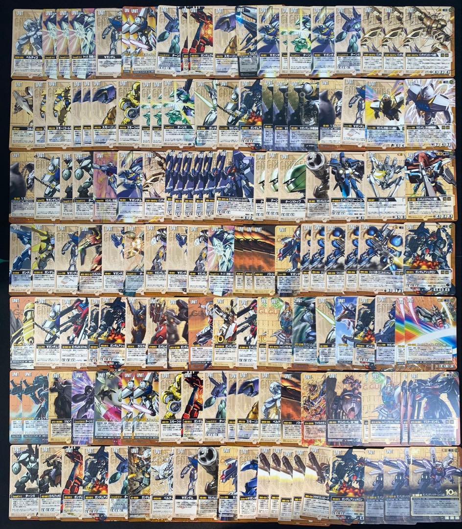 ガンダムウォーカード 茶　まとめ売り⑦約2200枚 偽りの捧げ物など