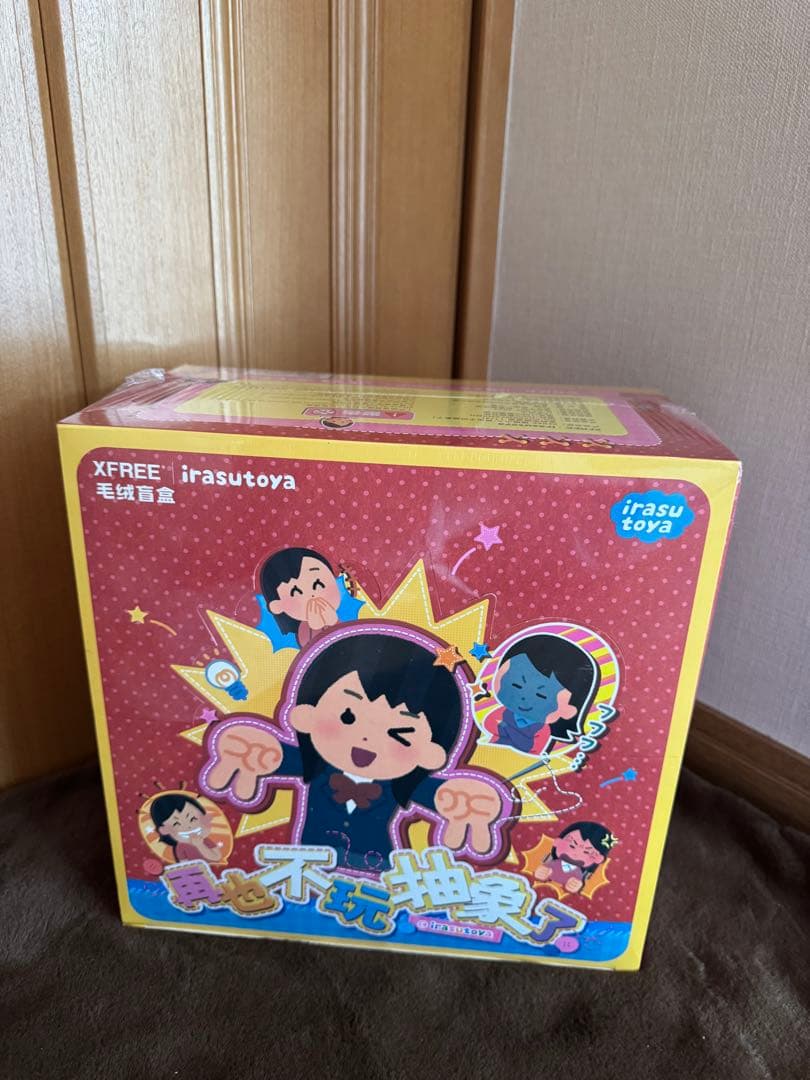 いらすとや ブラインドボックス スマホホルダー ストラップ 全4種 海外限定