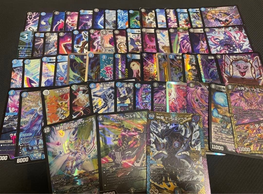 青黒魔導具デュエパーティー　アーテルゴルギーニ　ゲンムエンペラー　ゼニスザーク