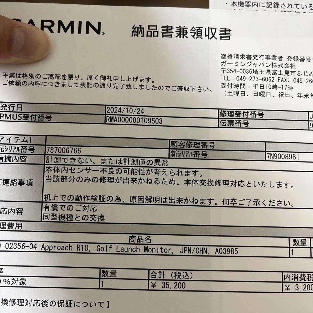 GARMIN APPROACH R10 GPSナビ