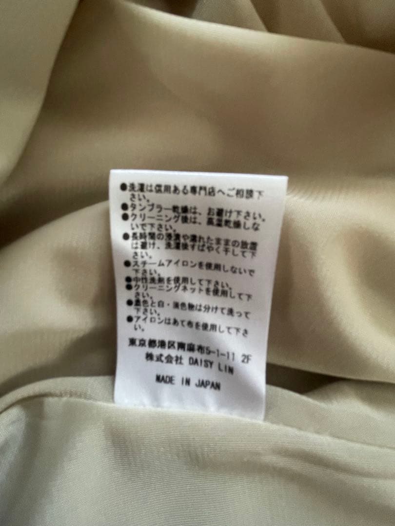 【DAISY LIN for FOXEY 】美品　フレアスカート ベージュ 40