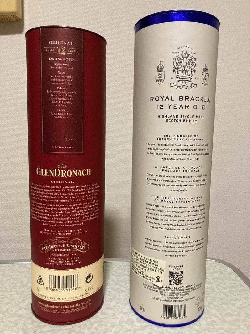 ロイヤルブラックラ12年 グレンドロナック 12年 700ml 2本セット