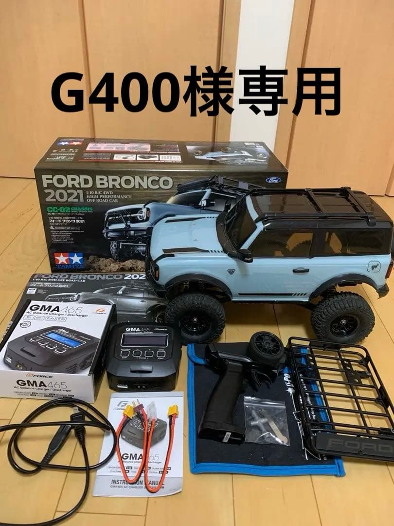 タミヤ　CC-02 フォード　ブロンコ　ラジコン