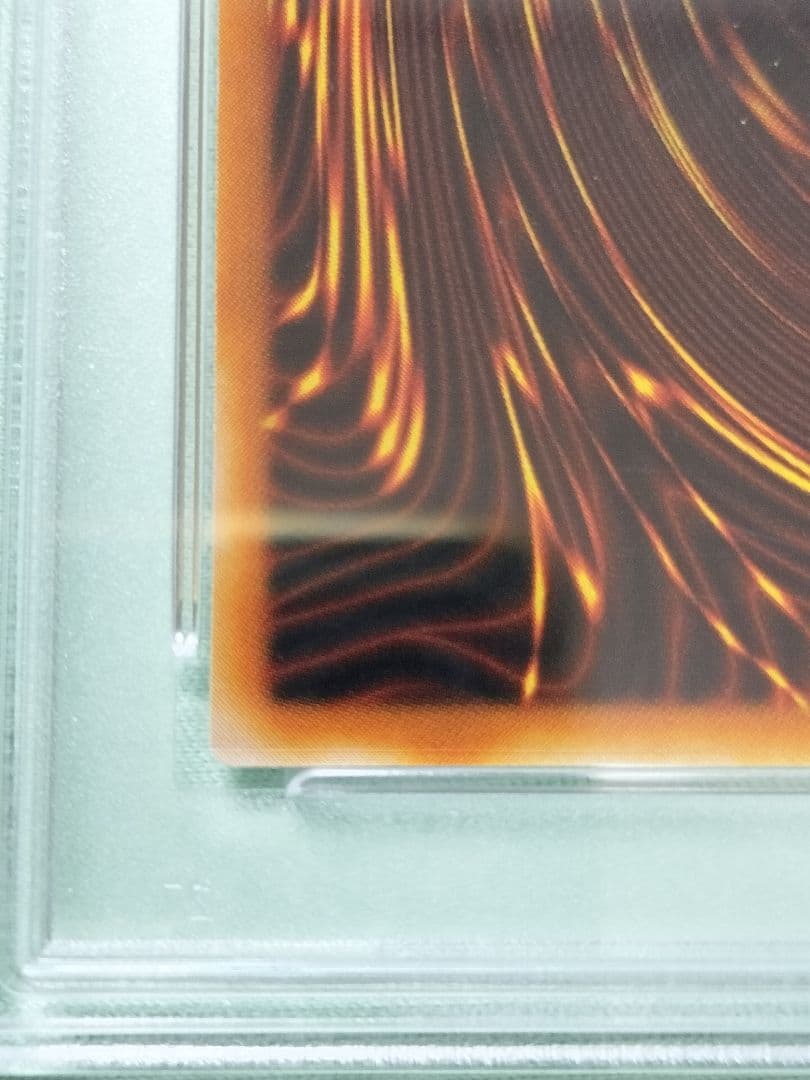 １軍コレ『PSA10』ネフティスの鳳凰神　レリーフ