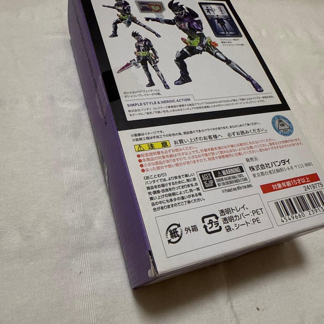S.H.Figuarts 仮面ライダーゲンム　檀黎斗セット