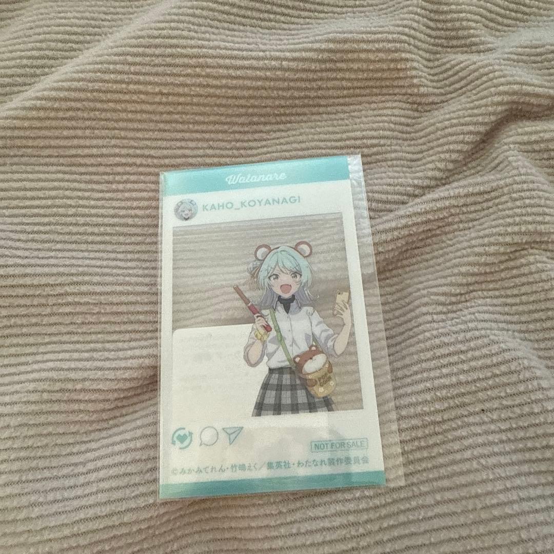 わたしが恋人になれるわけないじゃん　くじ引き堂　香穂　れな子