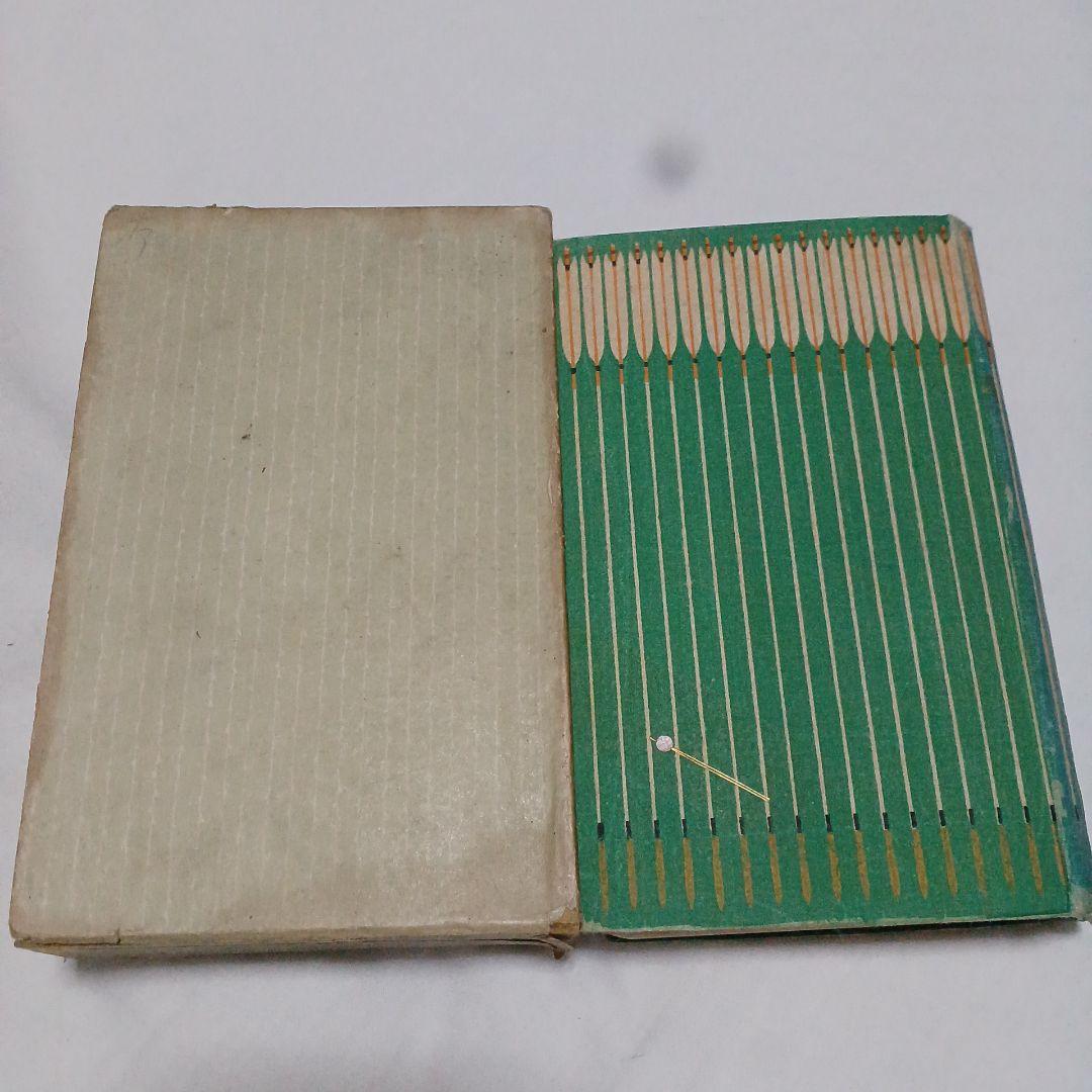 泉鏡花　紅梅集　大正9年 6版　春陽堂