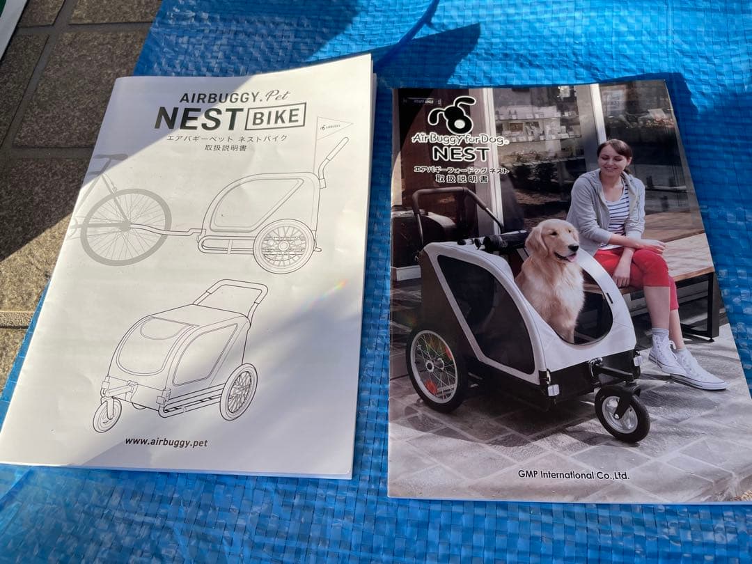 エアバギー ネストバイク AD3028 中型・多頭飼い向けカート　レインカバー付