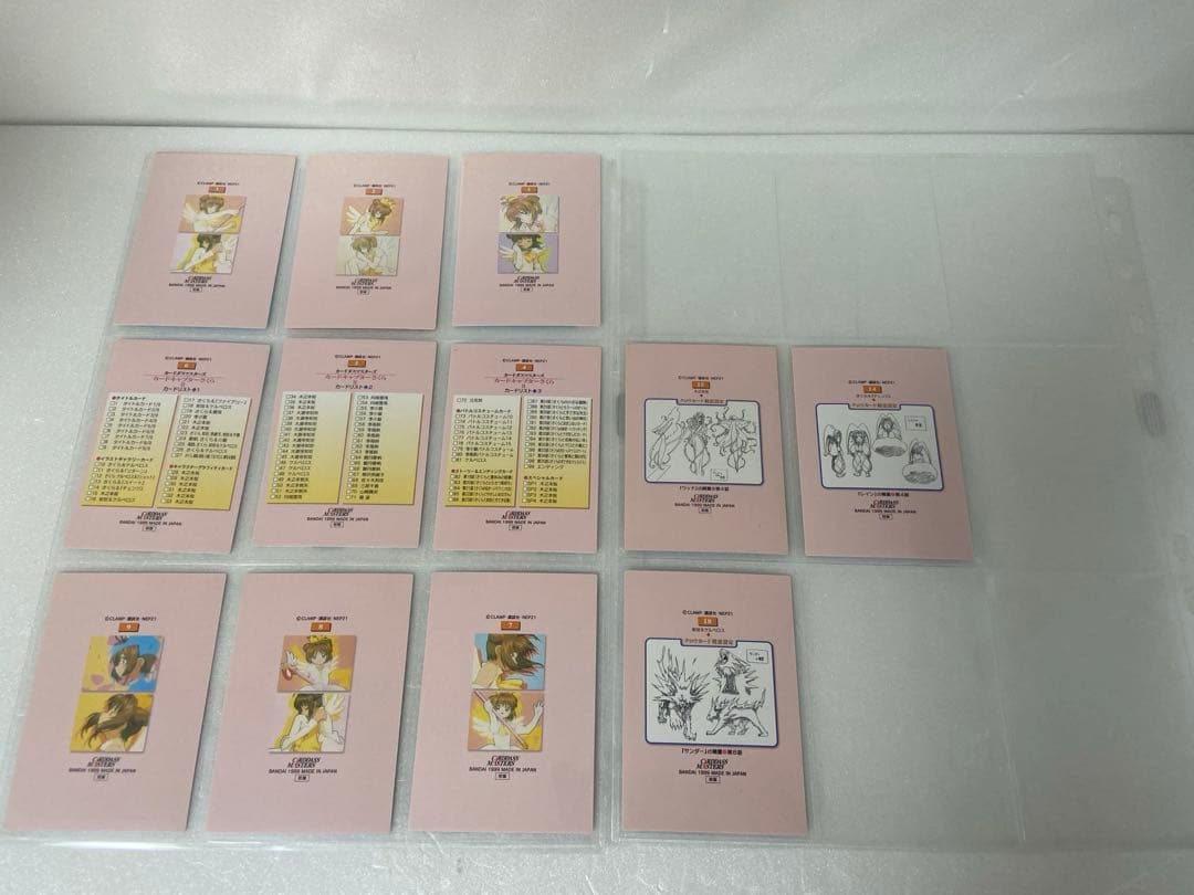 カードキャプターさくら トレーディングカード Part2 セミコンプ バラ売り⭕️