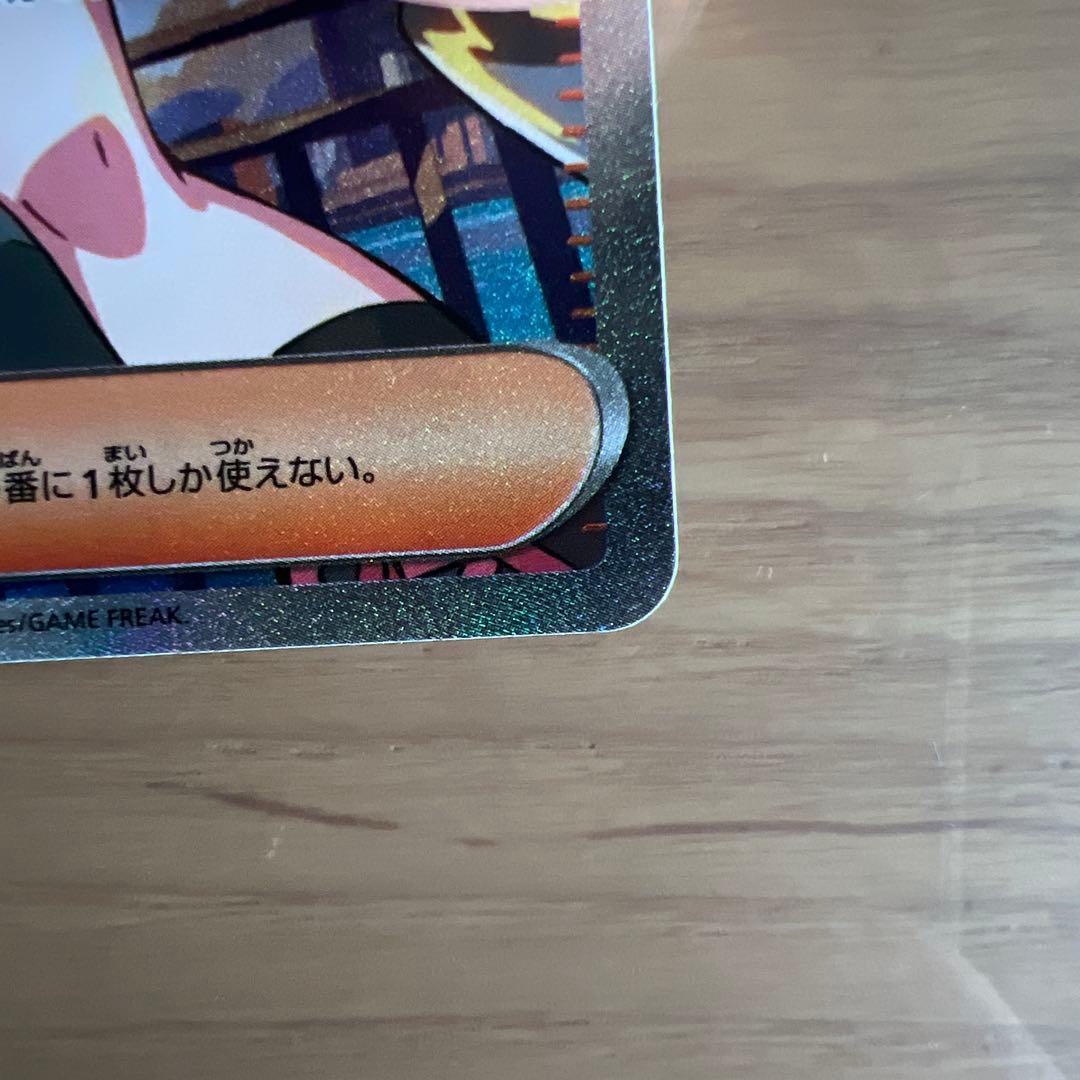 ポケモンカード トウコ SAR 173/086