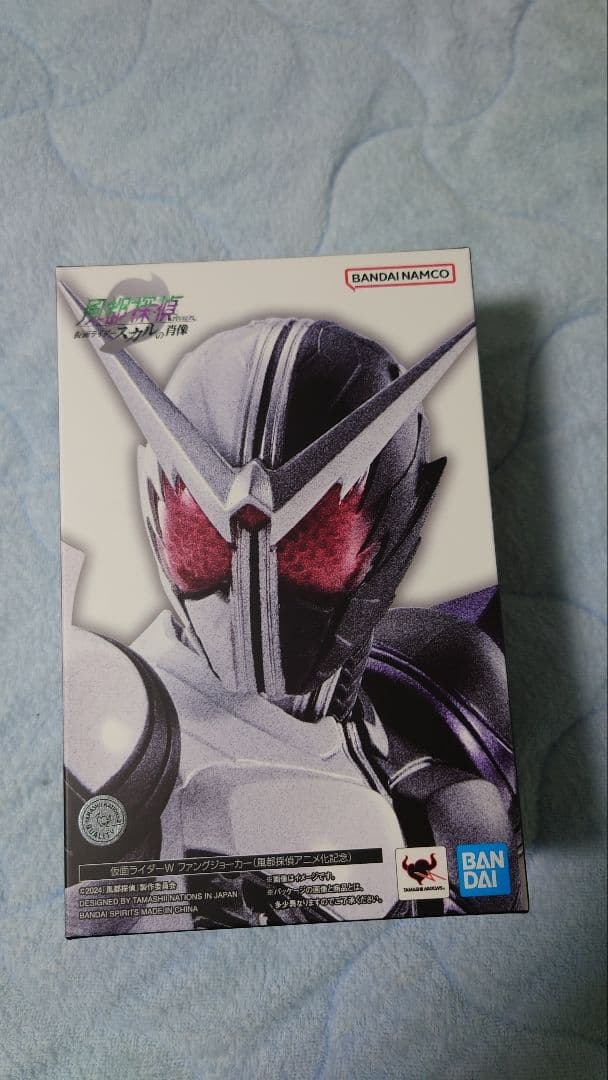 S.H.Figuarts　真骨彫　仮面ライダーW　ファングジョーカー　風都探偵