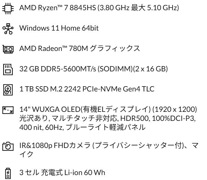 Windowsノート本体 Lenovo IdeaPad Slim 5 Gen 10