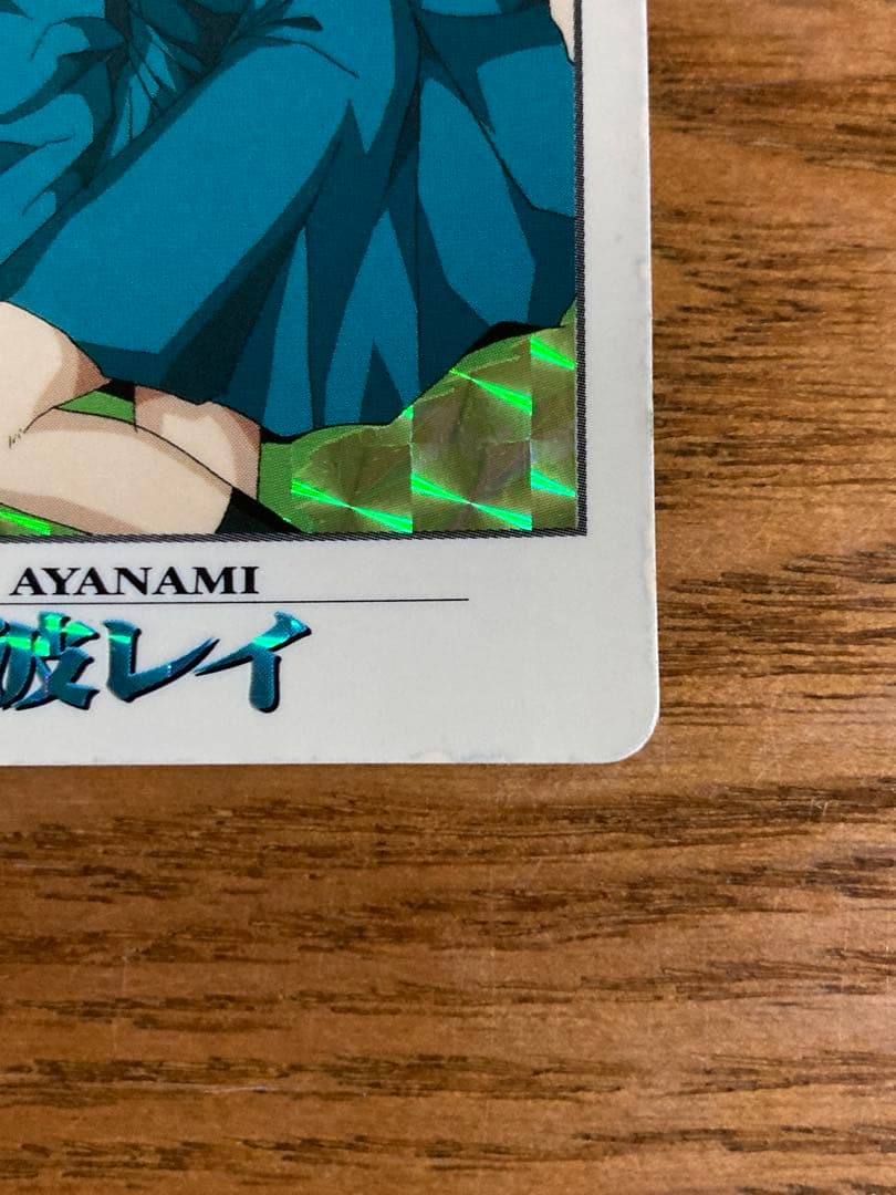 綾波レイ ホログラムカード 新世紀エヴァンゲリオン