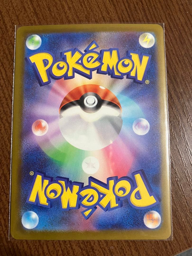 メガリザードン MA 中国語エラー ドリームex