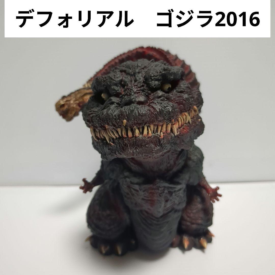 エクスプラス　デフォリアル　ゴジラ2016　シンゴジラ