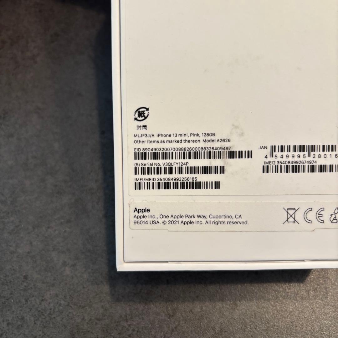 【美品】iPhone13mini 128GB ピンク 付属品付き