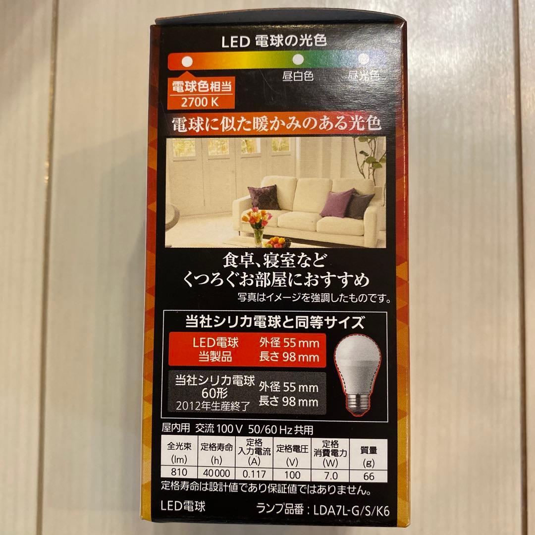新品未使用　Panasonic パルック LED電球 60W 10個セット