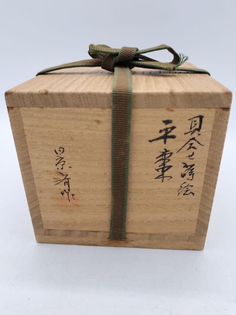 c650 平棗 貝合せ蒔絵 源氏29帖目『行幸』輪島 野井景斉 木箱 茶道 古物