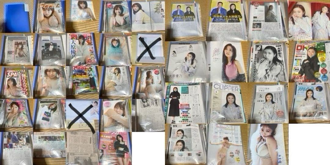 大原優乃　雑誌グラビア切り抜きや付録 連載 まとめセット