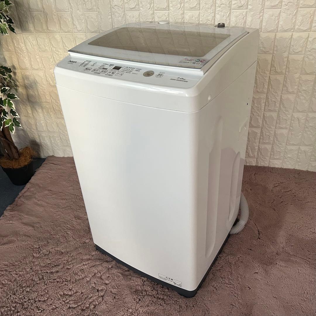 都内23区送料無料❗️ AQUA 冷蔵庫　洗濯機　家電2点セット✨