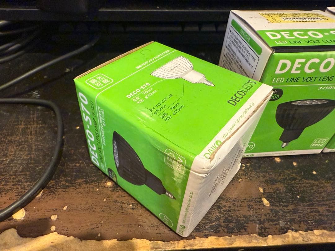 DECO-S70 LED 3個セット （DAIKO ライトLZA-91297）