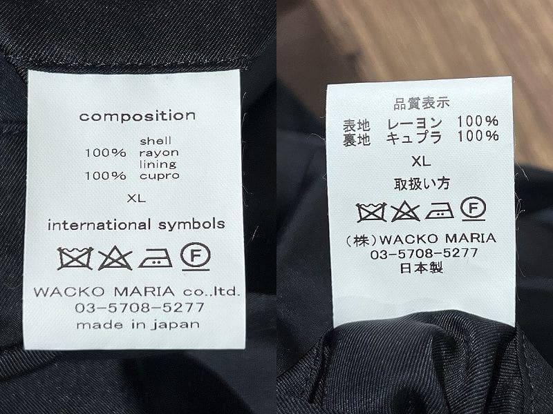 専用　XL 24SS ワコマリア 50s オンブレチェック レーヨン ジャケット