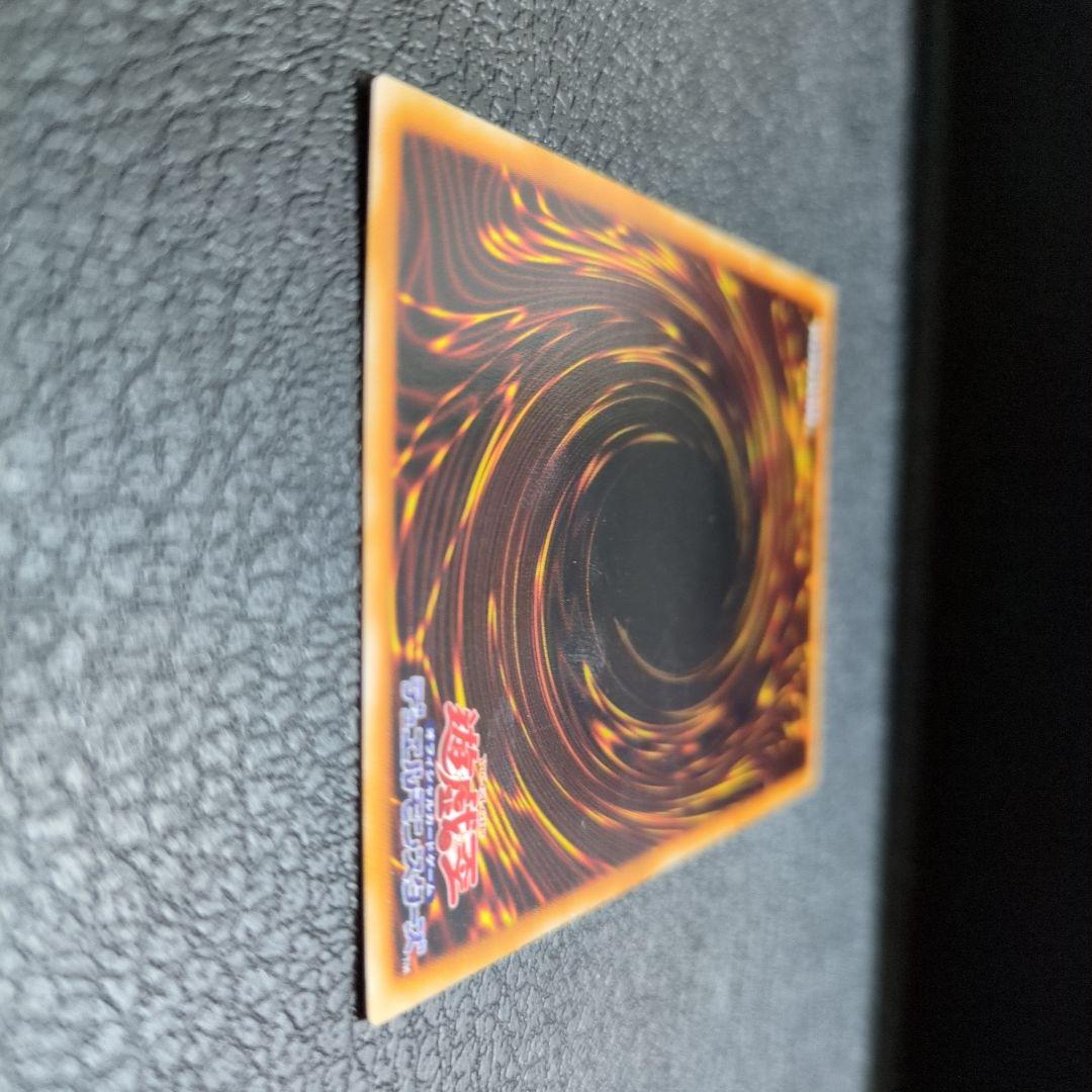 竜騎士ガイア　レリーフ　アルティメット　309-057