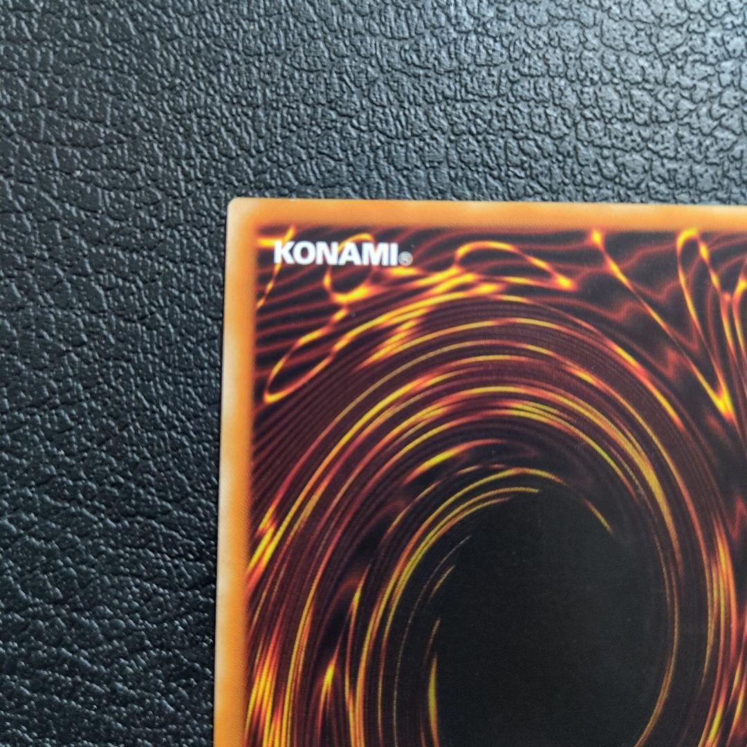 竜騎士ガイア　レリーフ　アルティメット　309-057