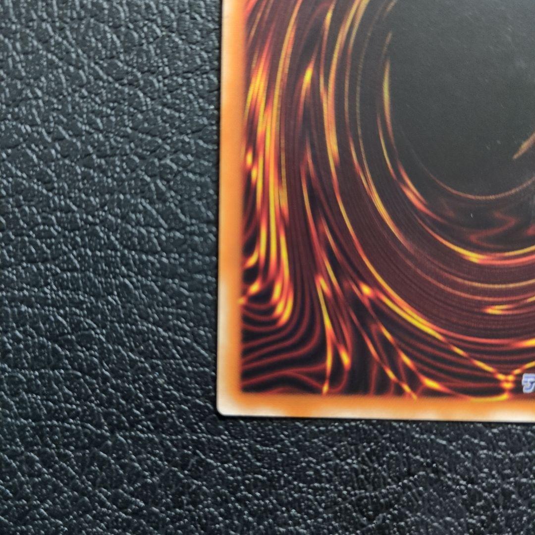 竜騎士ガイア　レリーフ　アルティメット　309-057