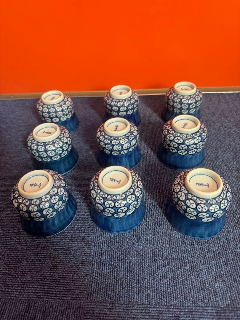 1808  源右衛門　染付丸紋濃 湯呑　9客　未使用