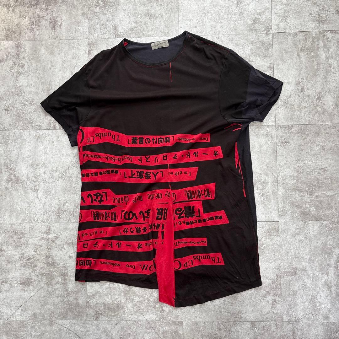 ヨウジヤマモト　2018ss 着る服ないの　サイズ3