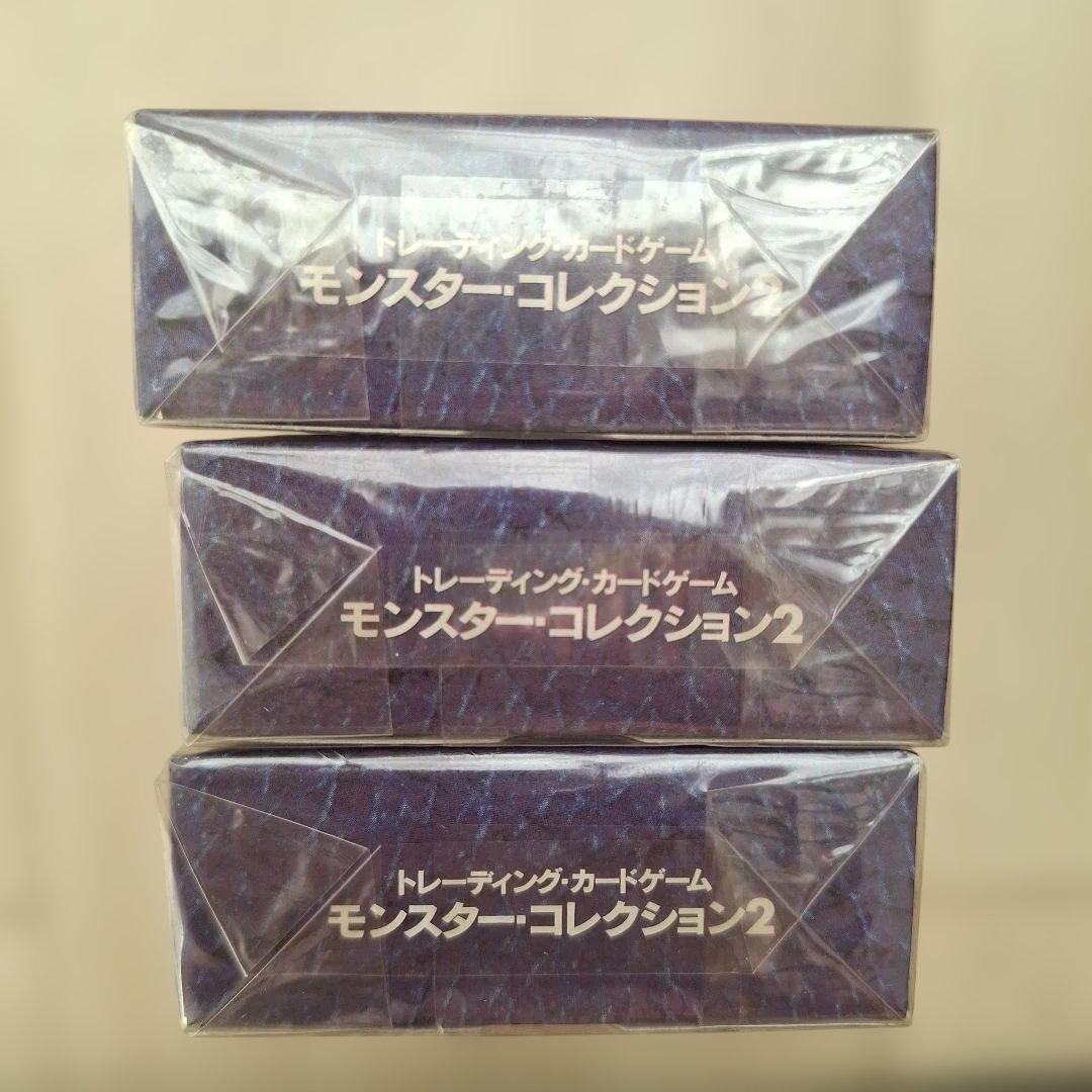 ☆ 新品、未開封 モンスター・コレクション2 スターターパック 3個セット ☆